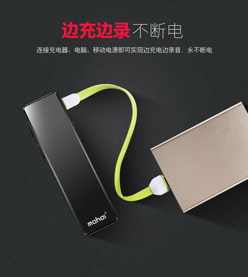 天时利和数码专营店 录音制作的艺术与科学
